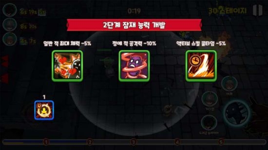 永恒猎人免费内购