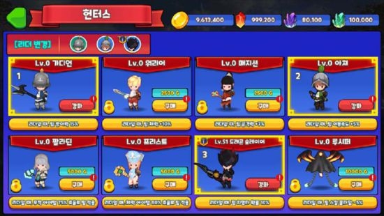 永恒猎人免费内购