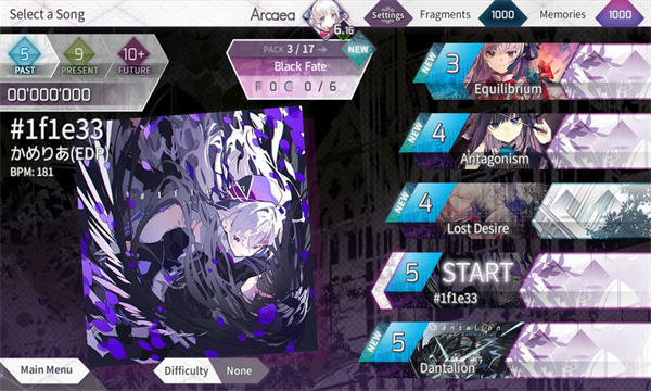 阿卡伊Arcaea