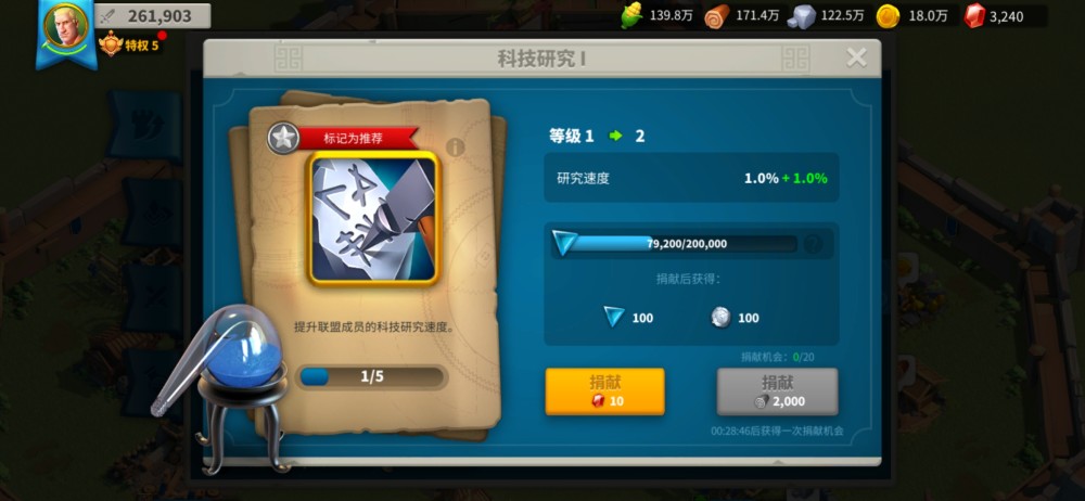 万国觉醒怎么将统领守城