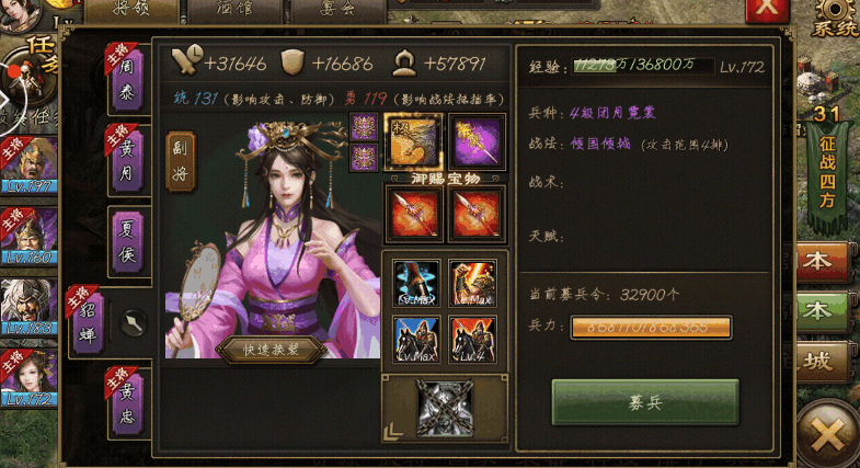 攻城掠地周泰怎么打