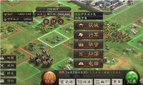 三国志战略版游骑用什么兵打