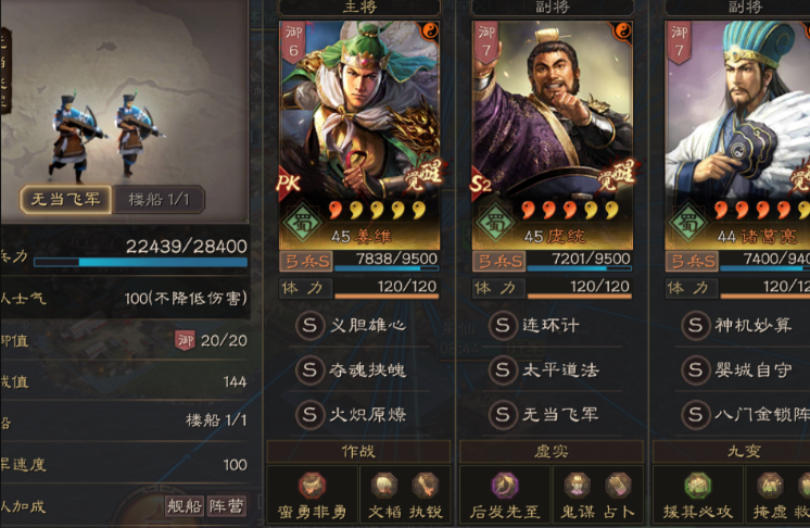 三国志战略版神兽弓队怎么克制