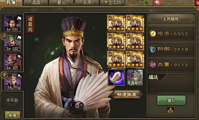 攻城掠地觉醒的魏延有什么用