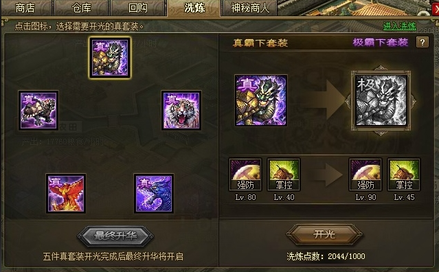 攻城掠地觉醒的魏延有什么用