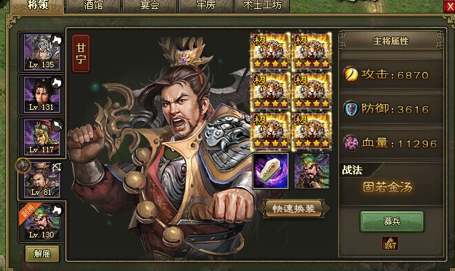 攻城掠地太史慈需要什么武将