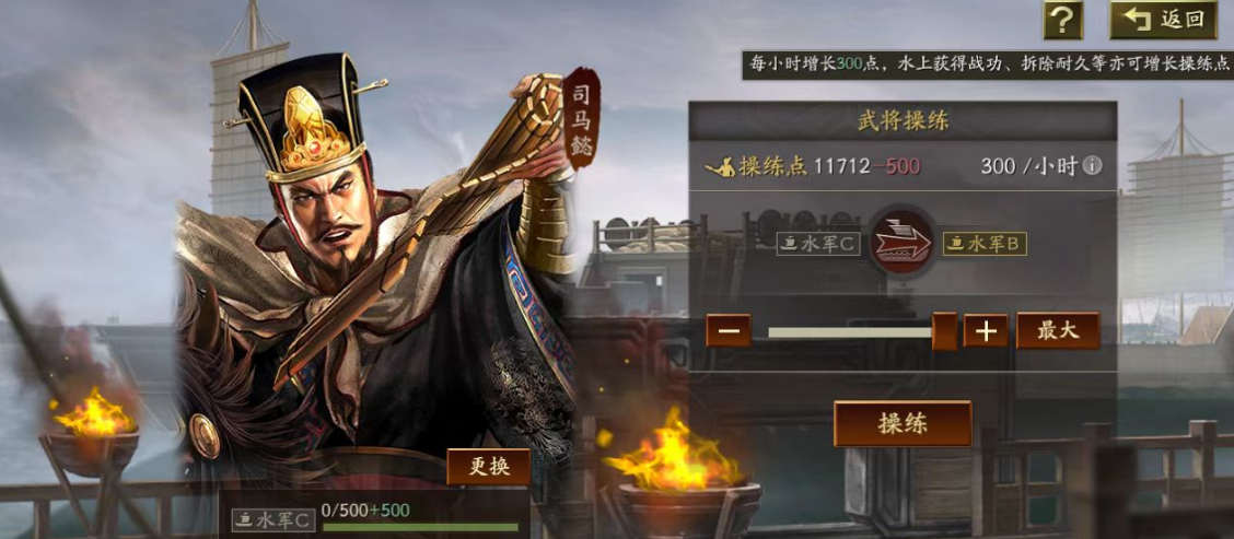 三国志战略版船坞里的船该怎么用