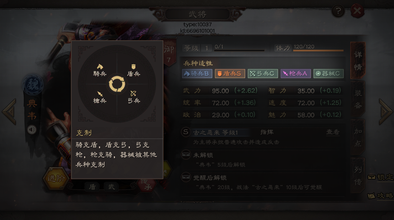 三国志战略版杂牌枪兵怎么打