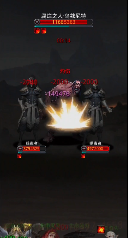 地下城堡2男圣职者转什么职业