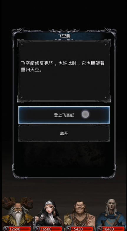 地下城堡2月之岛副本怎么进去