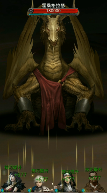 地下城堡2图17地图怎么走