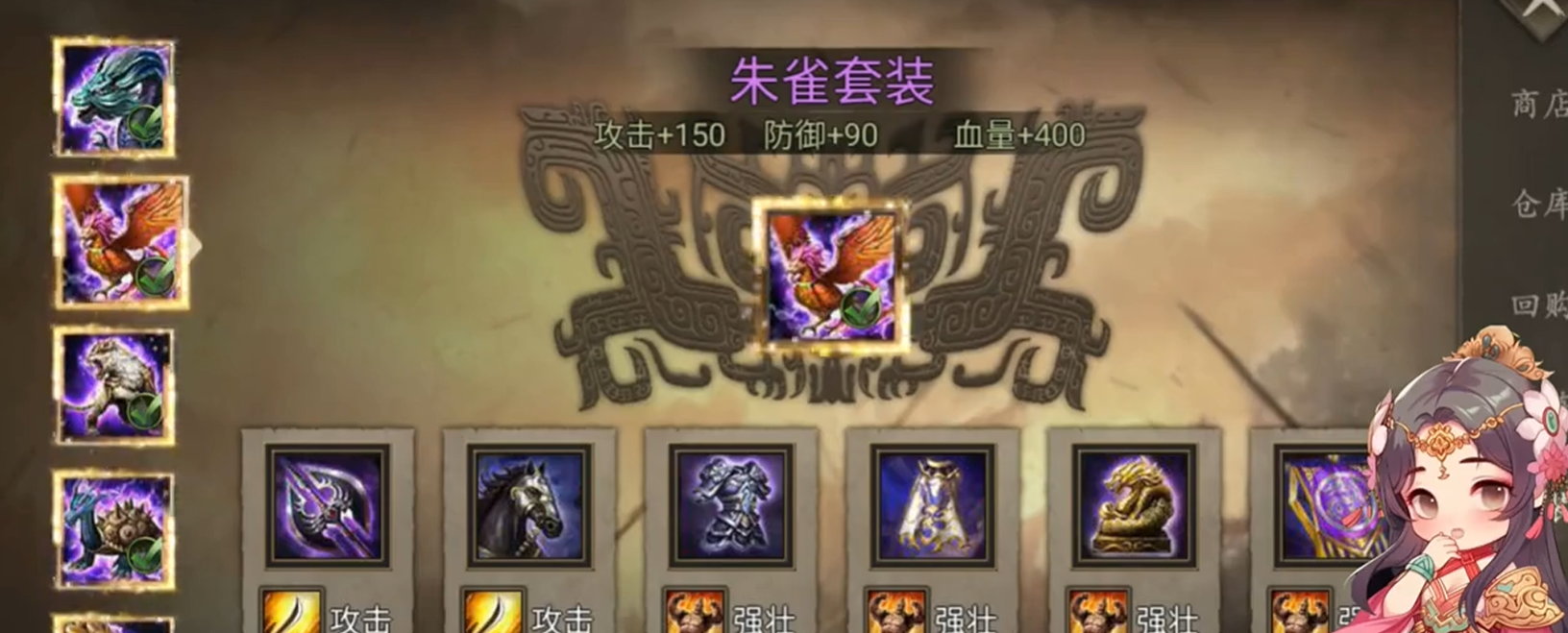 攻城掠地手游桃源穿什么套装