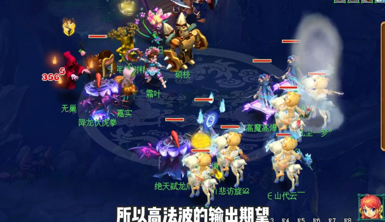 梦幻西游打高法波掉什么