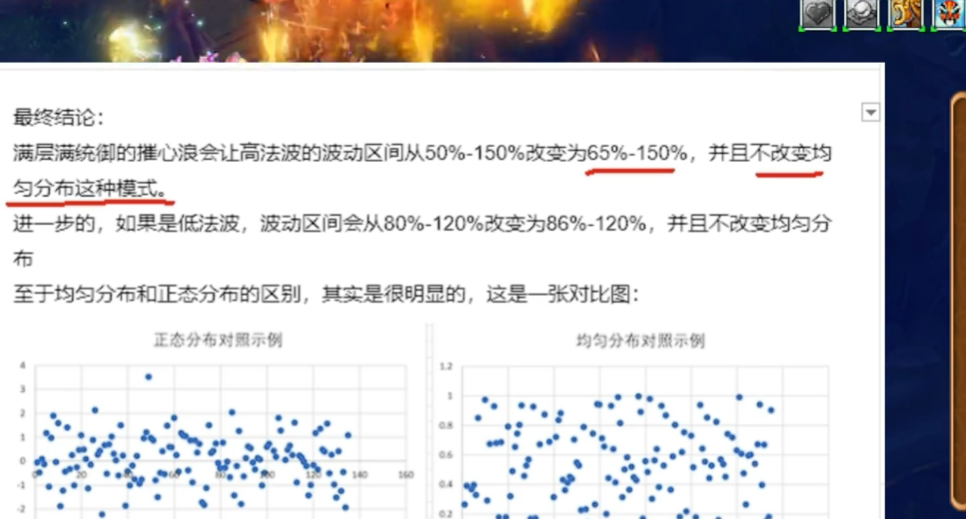 梦幻西游打高法波掉什么