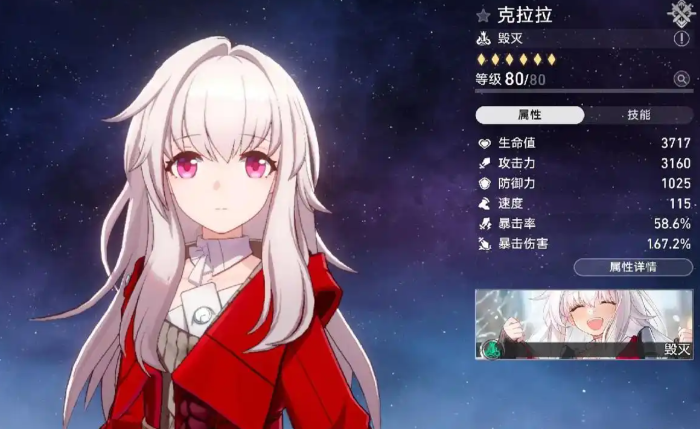 崩坏星穹铁道自选五星哪个强 崩坏星穹铁道自选五星哪个强