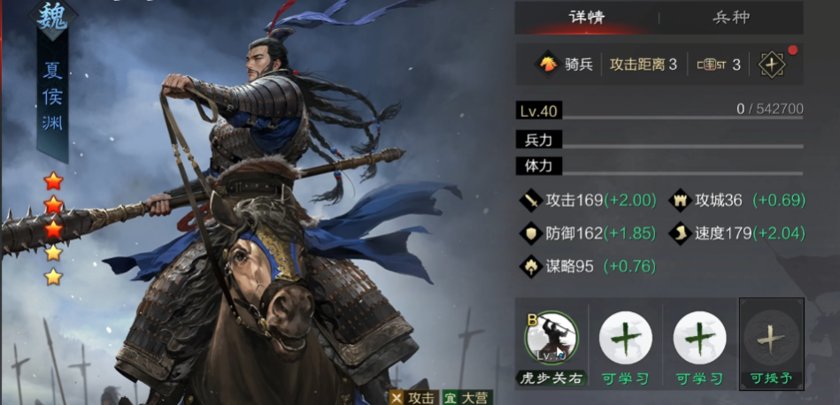 率土之滨哪个能转换弓骑兵 率土之滨哪个能转换弓骑兵