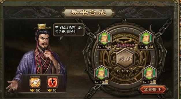 攻城掠地阵法先加什么用