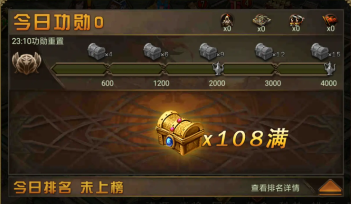 攻城掠地六级宝箱有什么用