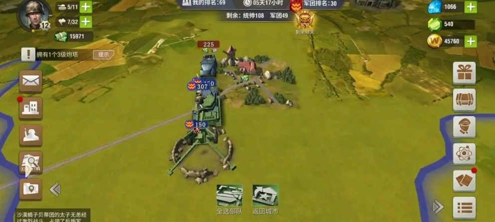 二战风云什么兵最好