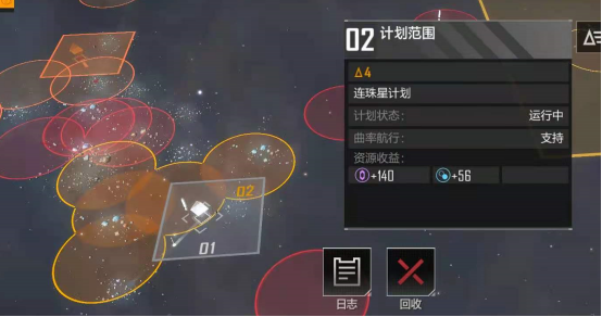 无尽的拉格朗日对接怎么用合适