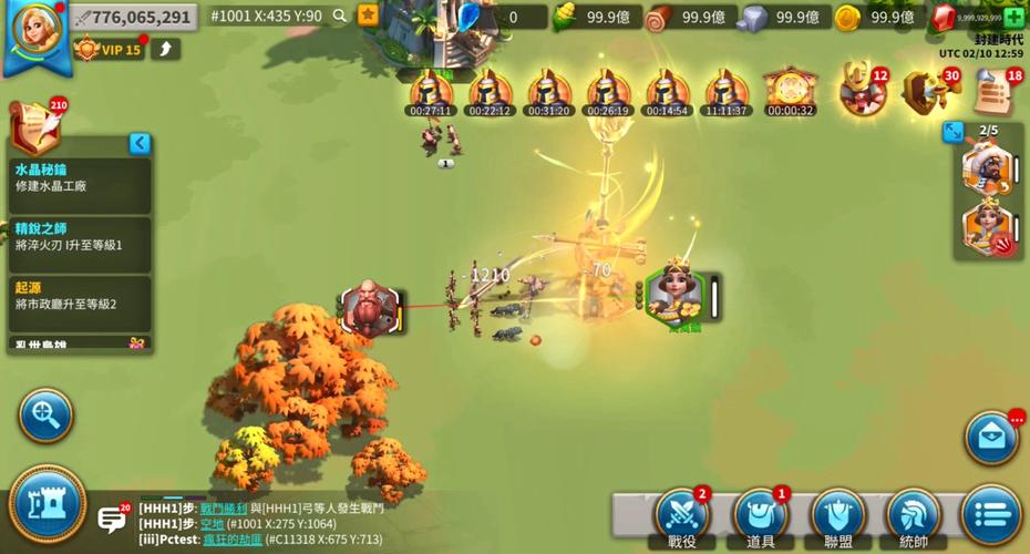 万国觉醒怎么刷战略物资