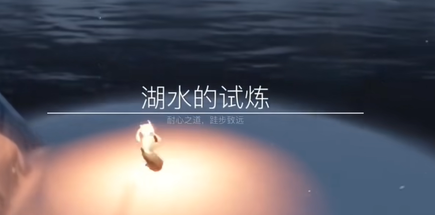 光遇晨岛试炼洞怎么进
