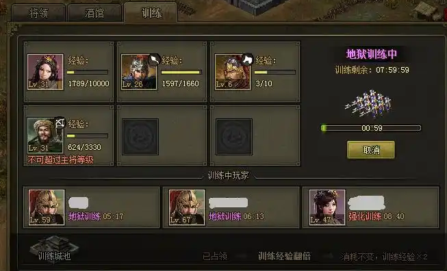 攻城掠地练兵加什么用