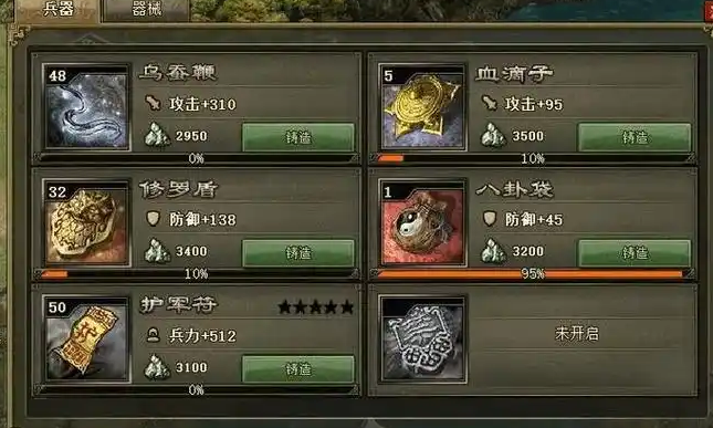 攻城掠地中暴击是配什么兵器