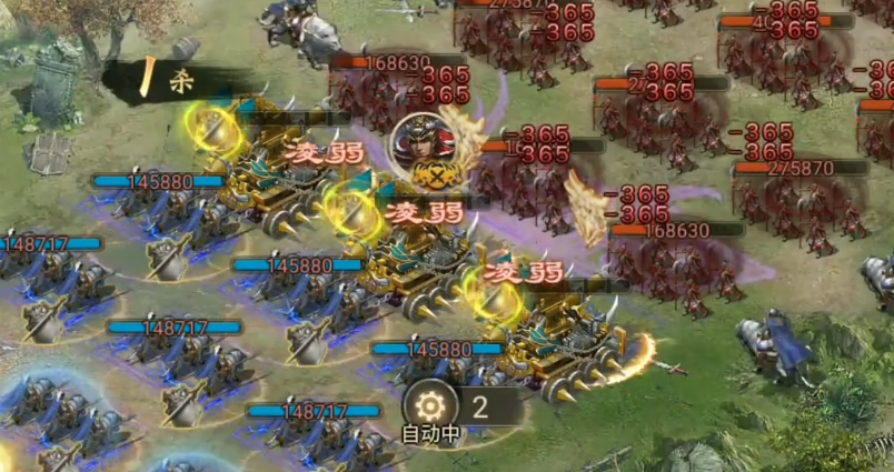 攻城掠地魏延换什么将