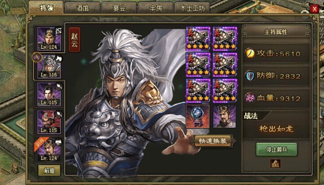 攻城掠地再战怎么玩