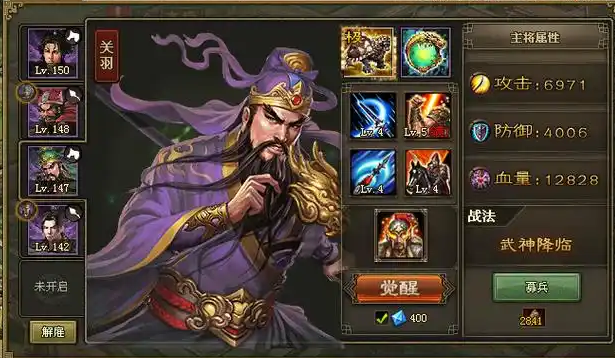 攻城掠地里怎么提升战斗力