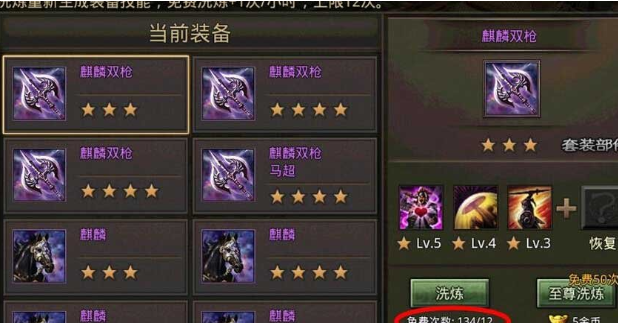 攻城掠地里怎么提升战斗力