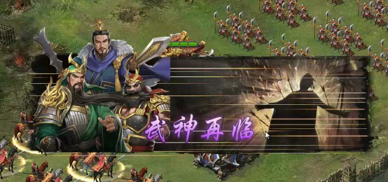 攻城掠地觉醒刘备怎么用