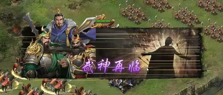 攻城掠地招关羽怎么过