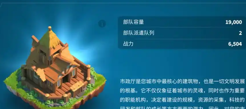 万国觉醒怎么进行石器时代