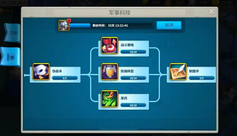 万国觉醒怎么进行石器时代