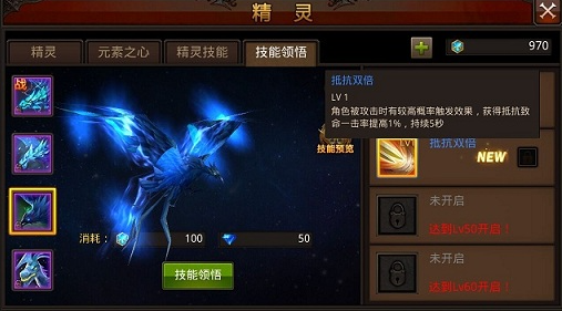 全民奇迹配什么精灵