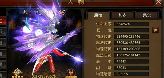 全民奇迹3转拿什么武器