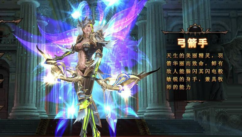 全民奇迹射手转什么