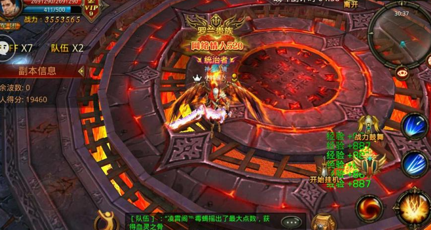 全民奇迹恶魔广场有什么用