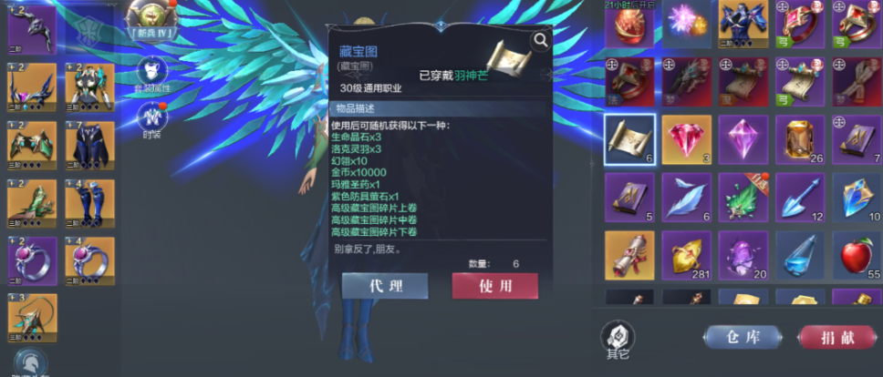 全民奇迹2斗士伤害怎么提高