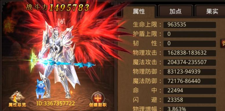 全民奇迹力魔怎么玩