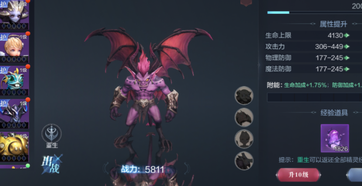 全民奇迹2什么精灵好 全民奇迹2什么精灵好