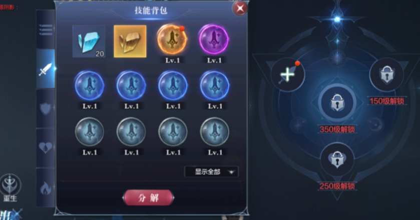 全民奇迹2什么精灵好 全民奇迹2什么精灵好