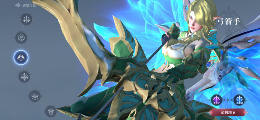 全民奇迹2弓箭手翅膀怎么镶嵌