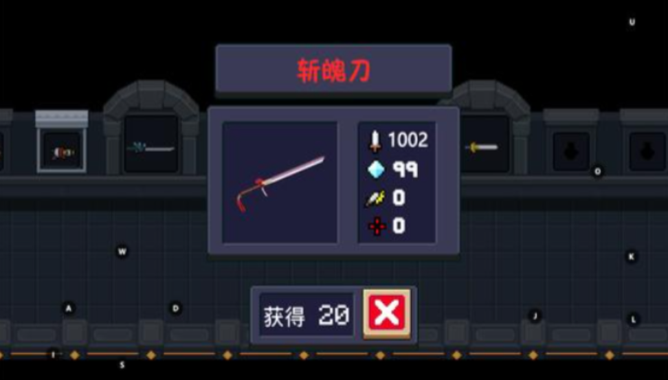 元气骑士砍刀能合成什么