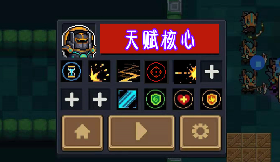 元气骑士雷神之矛怎么合成