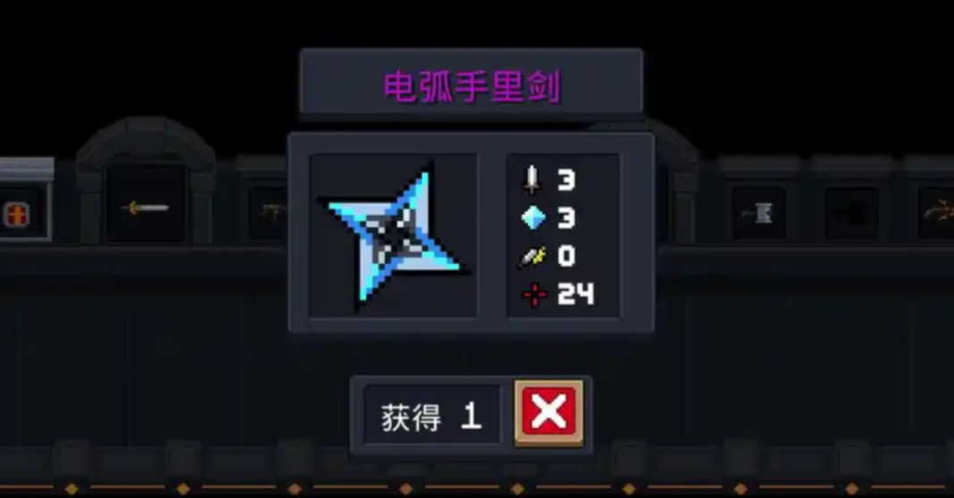 元气骑士蓝币车怎么刷 元气骑士蓝币车怎么刷