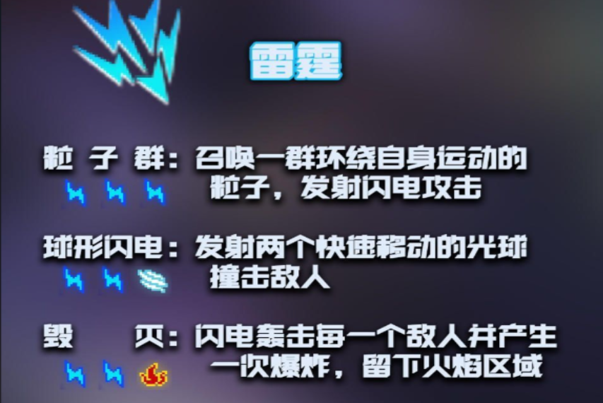 元气骑士上古神器怎么获得