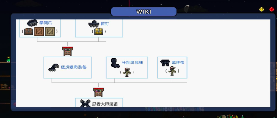 泰拉瑞亚怎么让装备融合